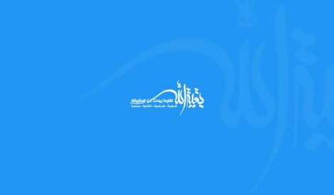 عالم الكتب‏
